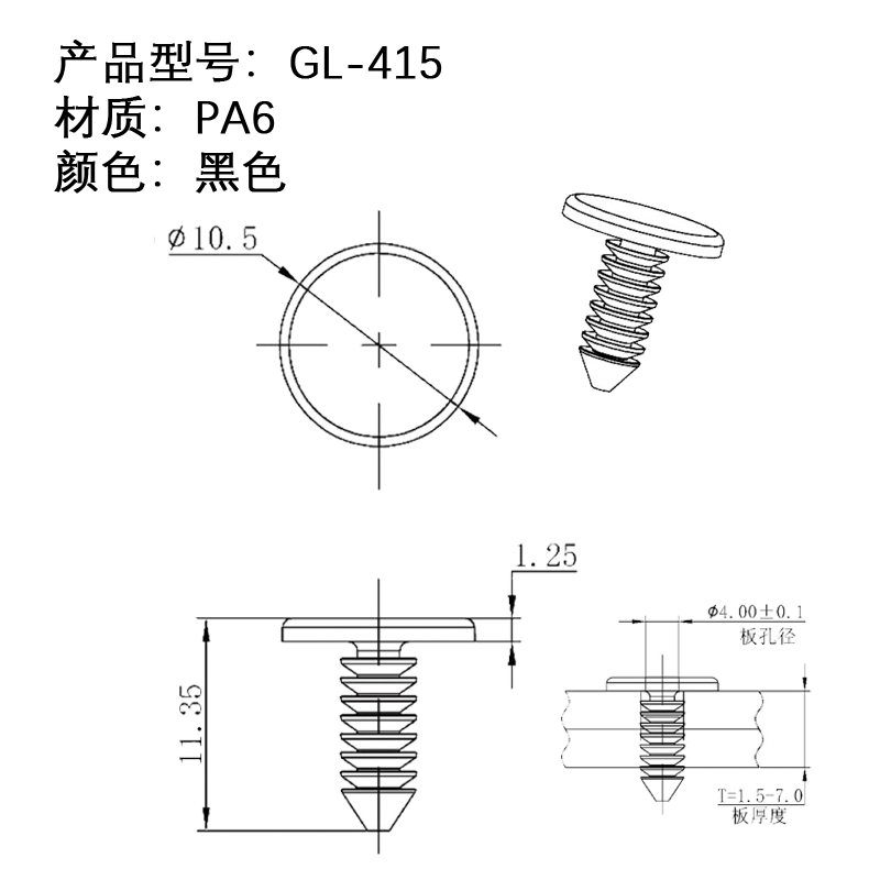 GL-415規格圖.jpg