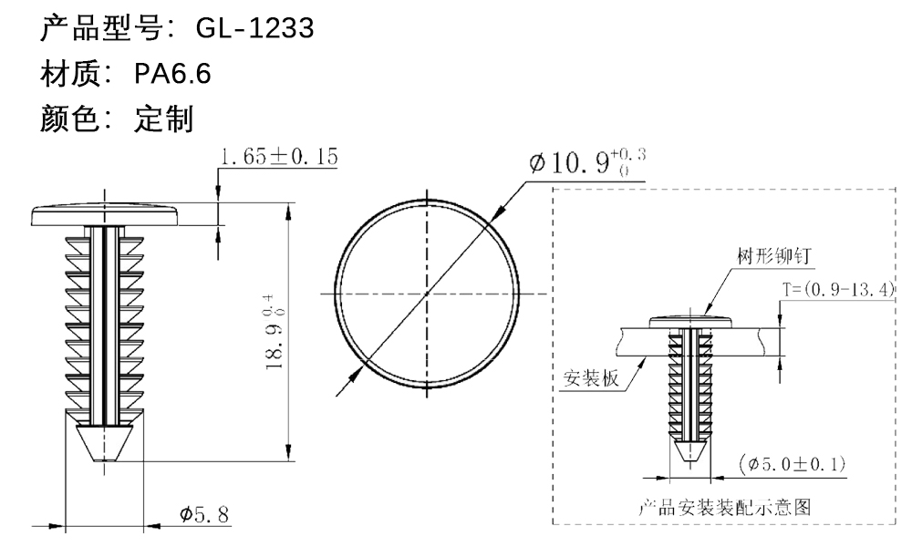 GL-1233規格圖.jpg